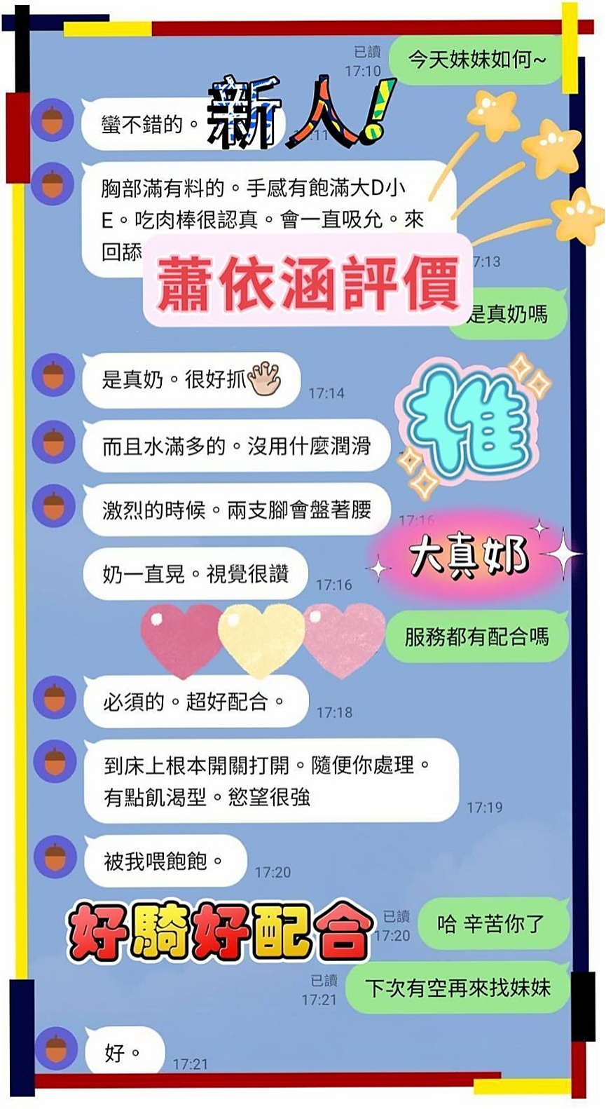 屏東外約茶推薦指南：專家評選Top 10