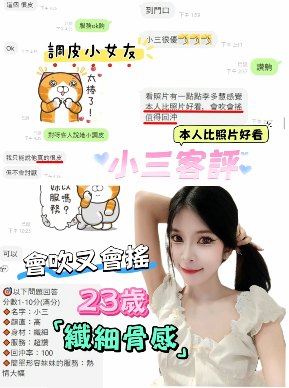 台中定點茶 vs 其他方案，哪個更適合你？