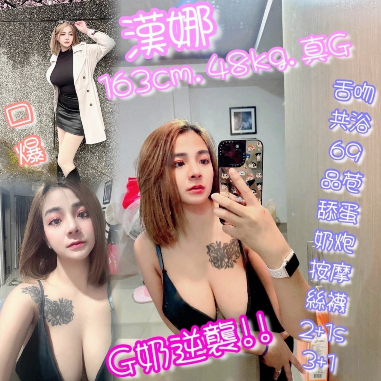 新北外送茶常見問題FAQ，一次解答所有疑惑