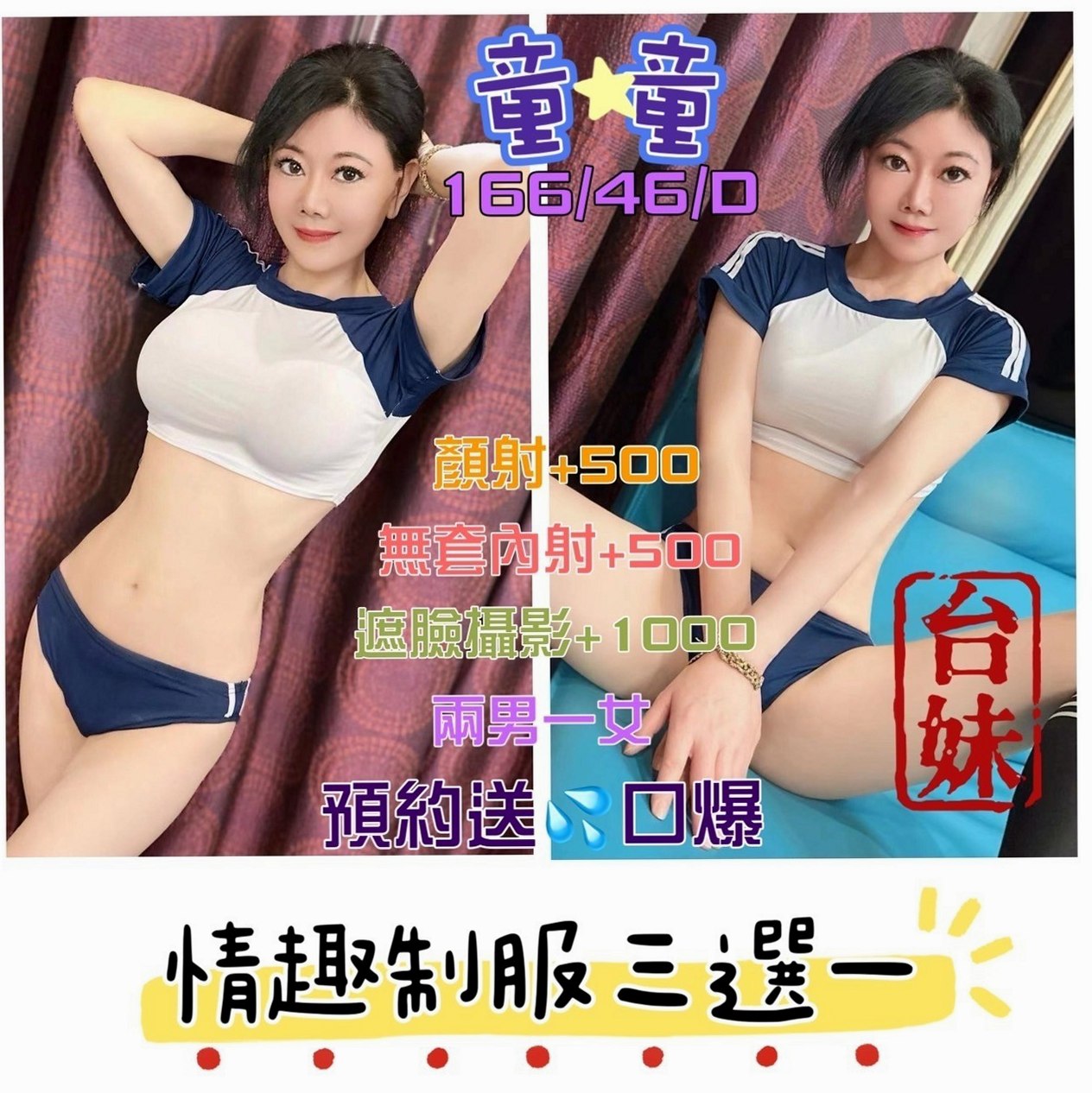 如何挑選最適合你的桃園定點茶？
