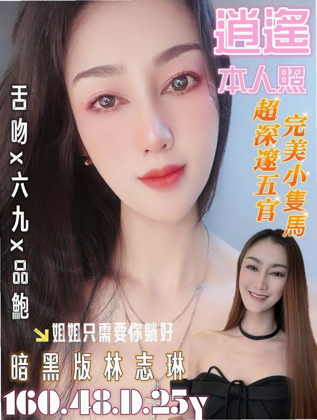台南外送茶優缺點分析，2025年買前必讀